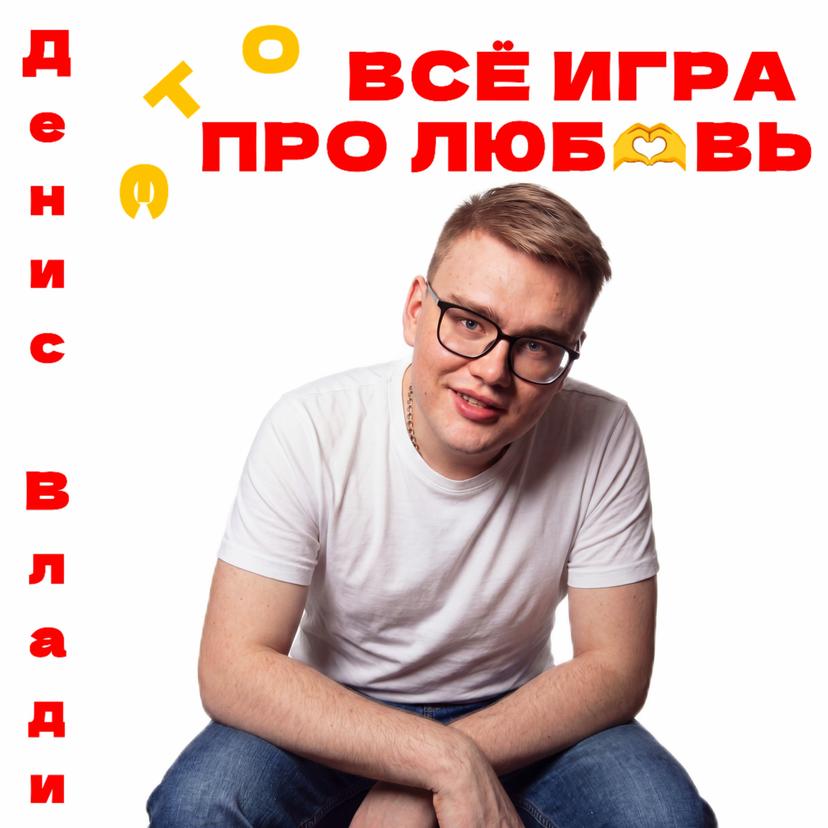 Release Cover