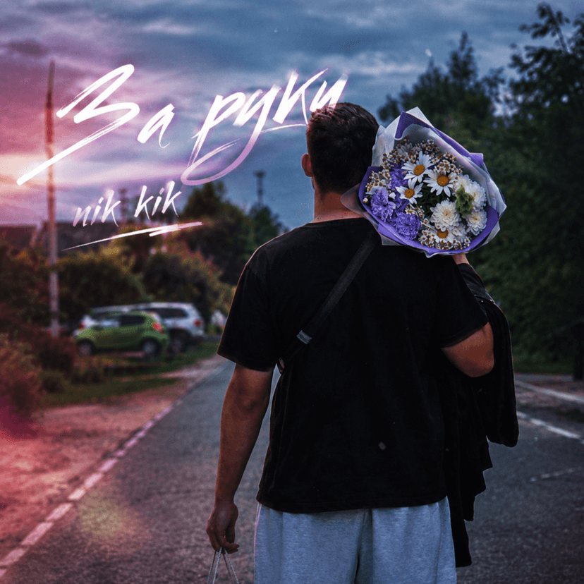 Release Cover