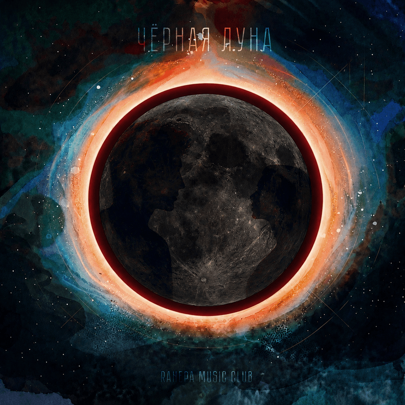 Release Cover