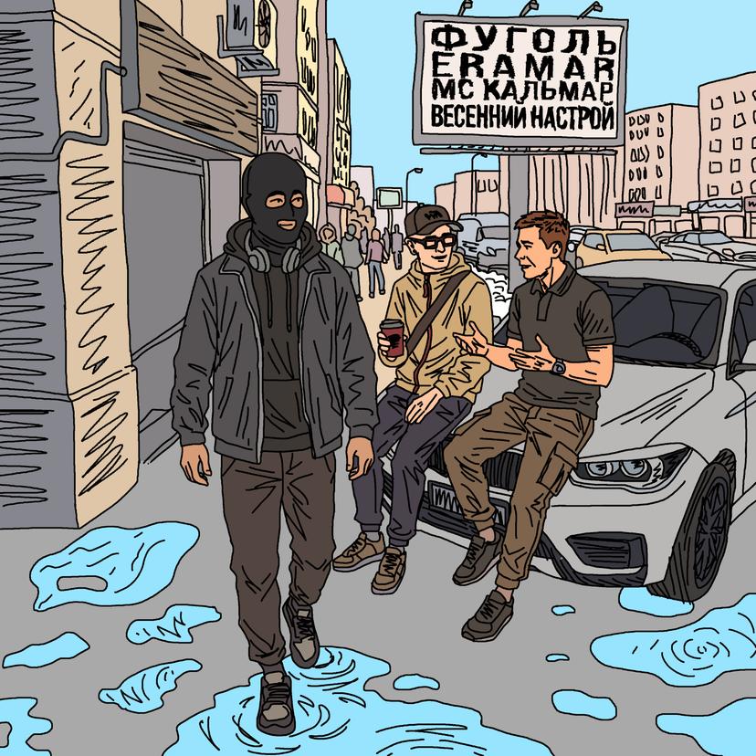 Release Cover
