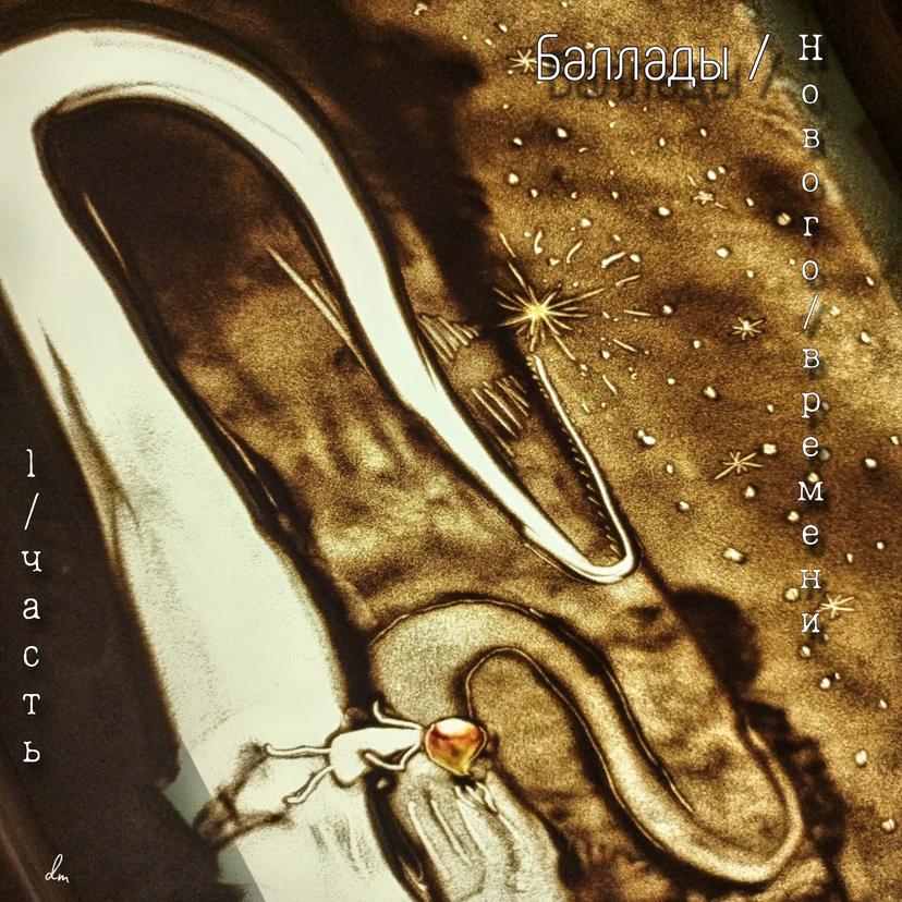 Release Cover