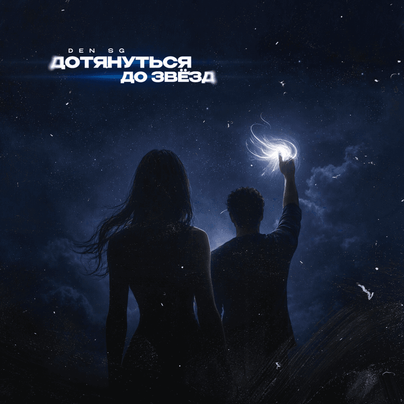 Release Cover