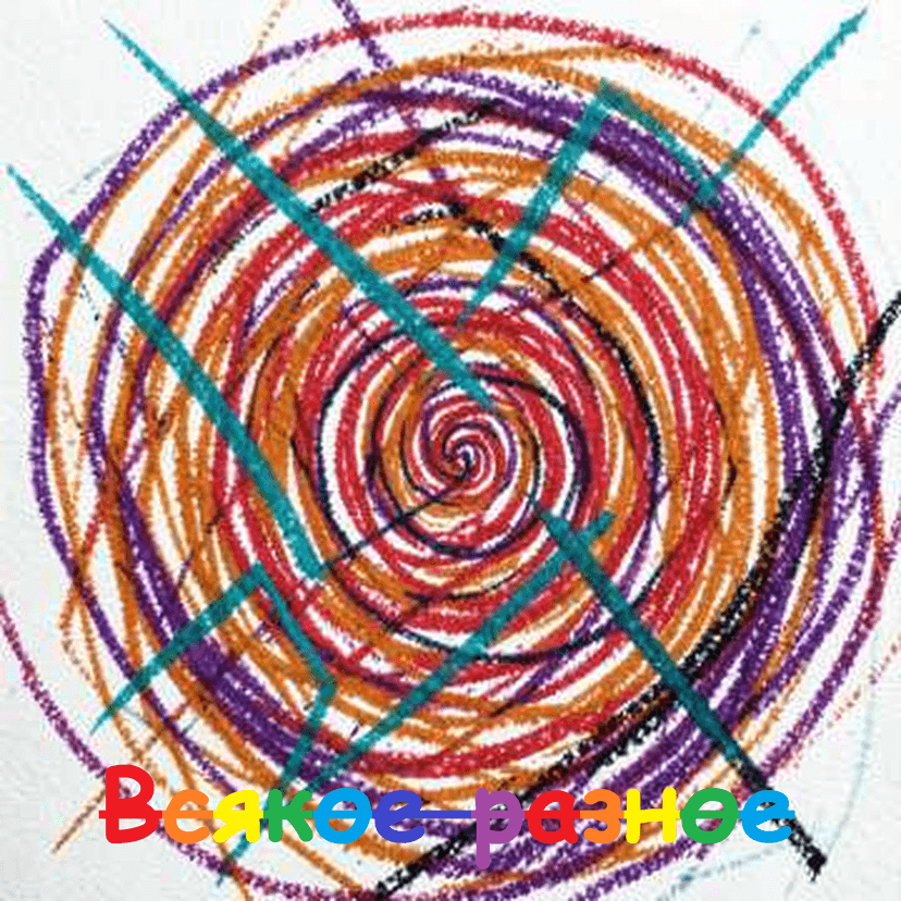 Release Cover