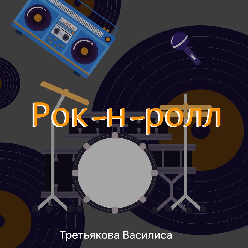 Release Cover