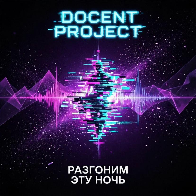 Release Cover