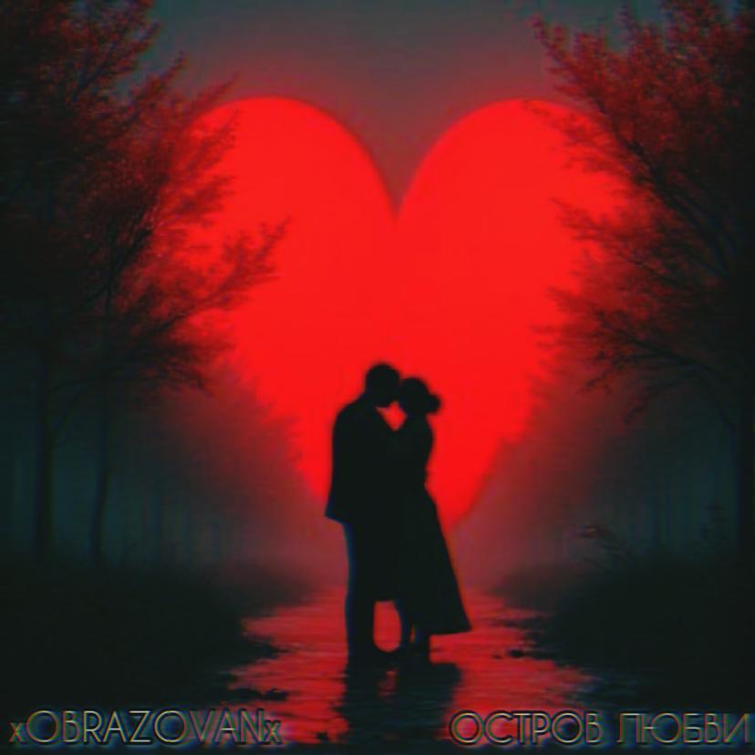 Release Cover