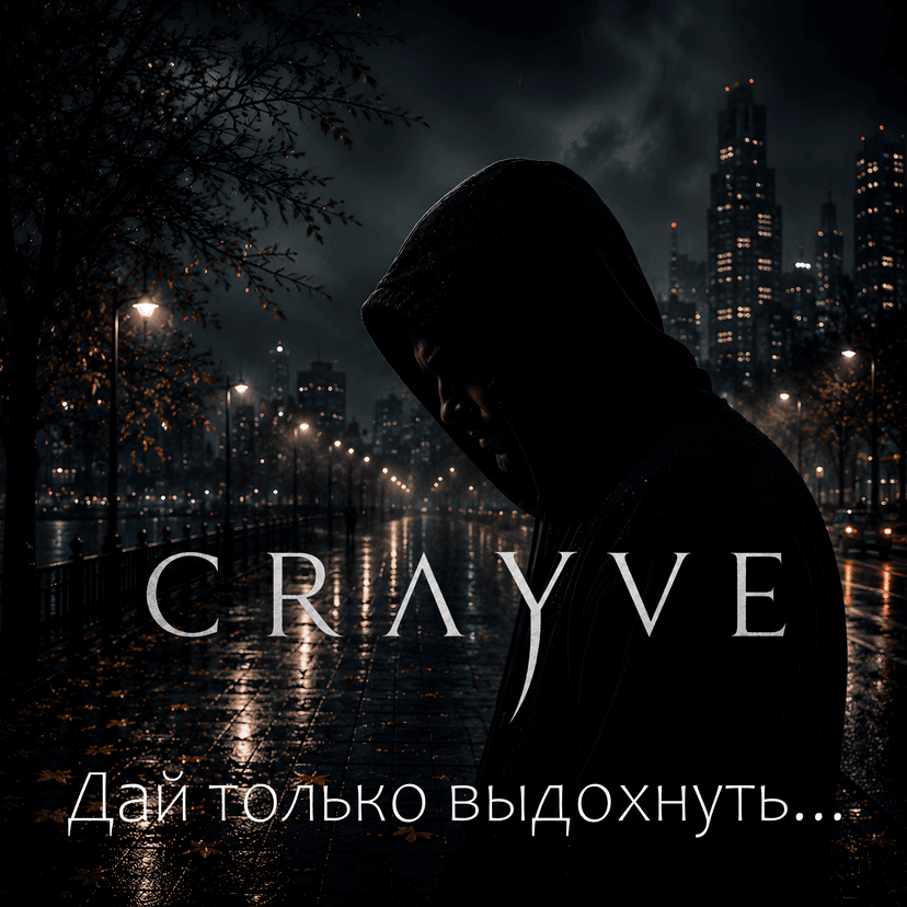 Release Cover
