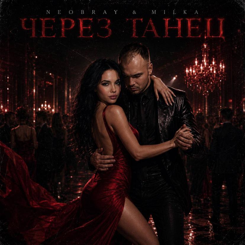 Release Cover