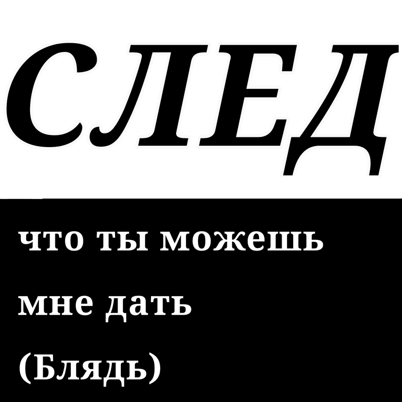 Release Cover