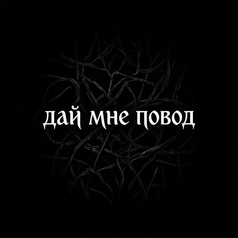 Release Cover