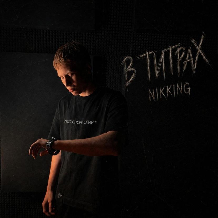 Release Cover