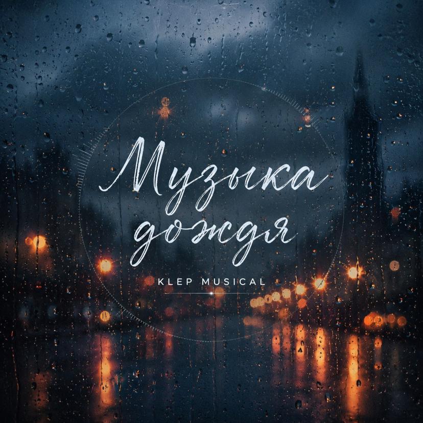 Release Cover