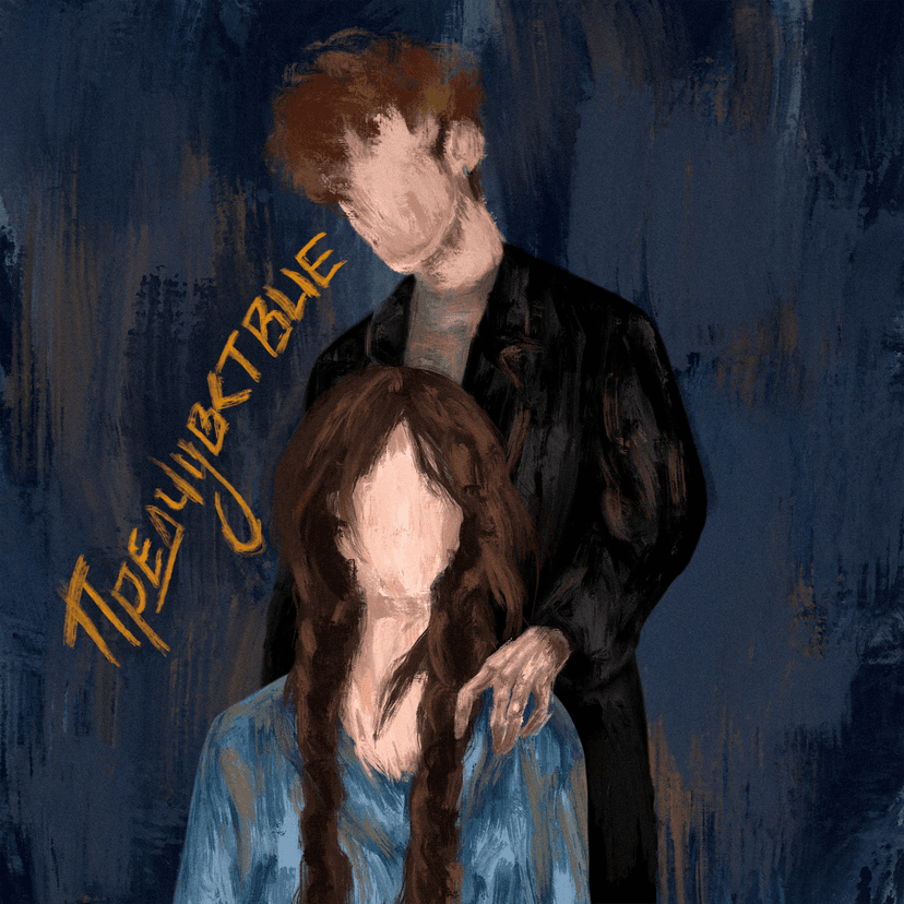 Release Cover