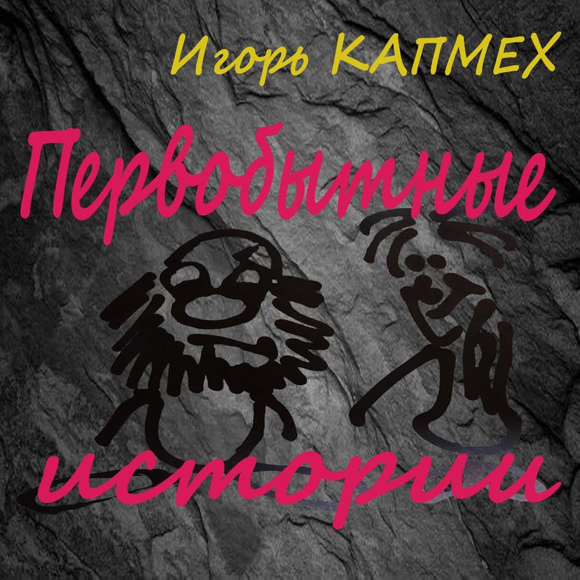 Release Cover