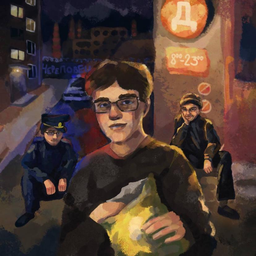 Release Cover