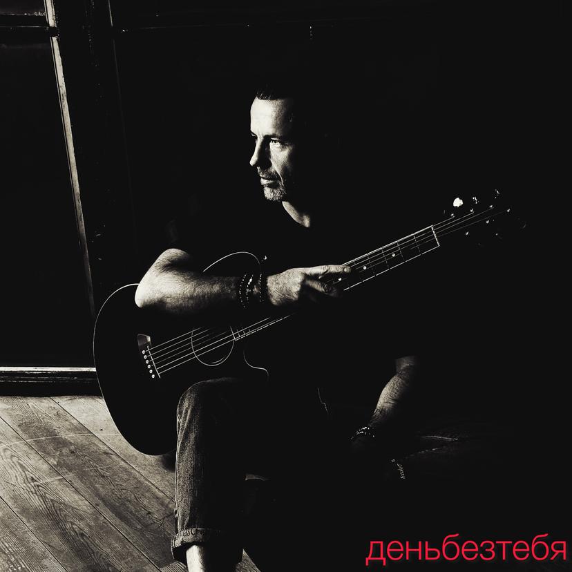 Release Cover