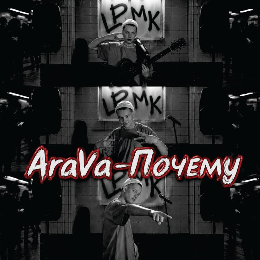 Release Cover