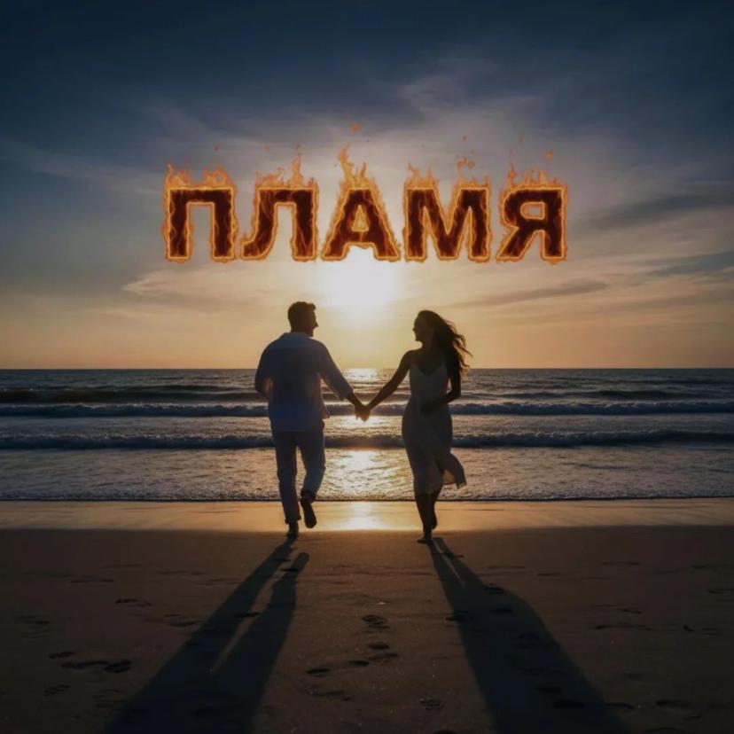 Release Cover