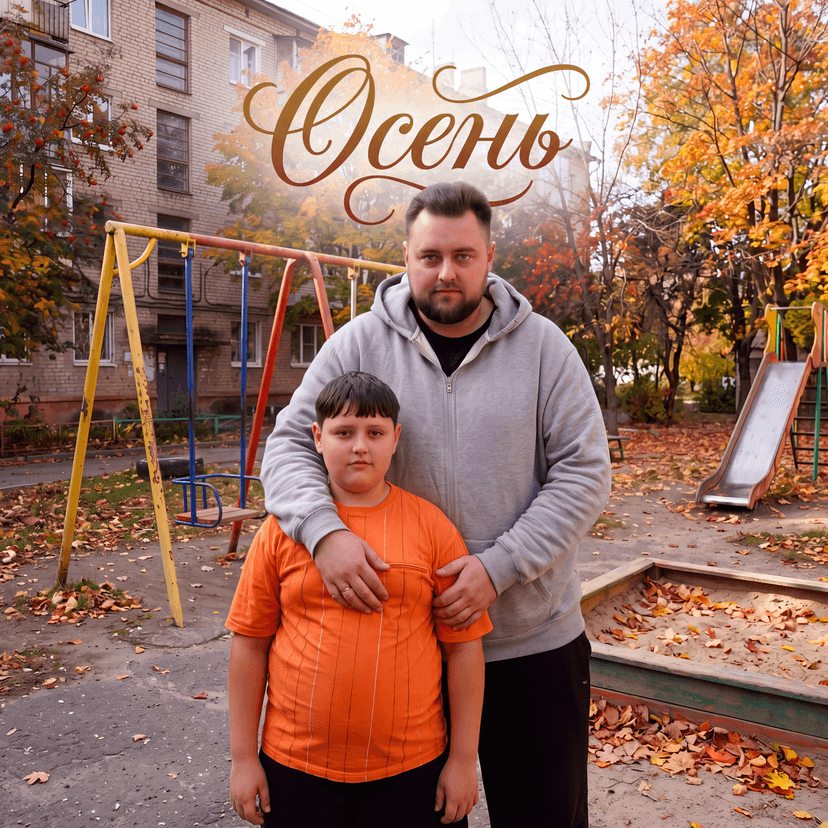 Release Cover
