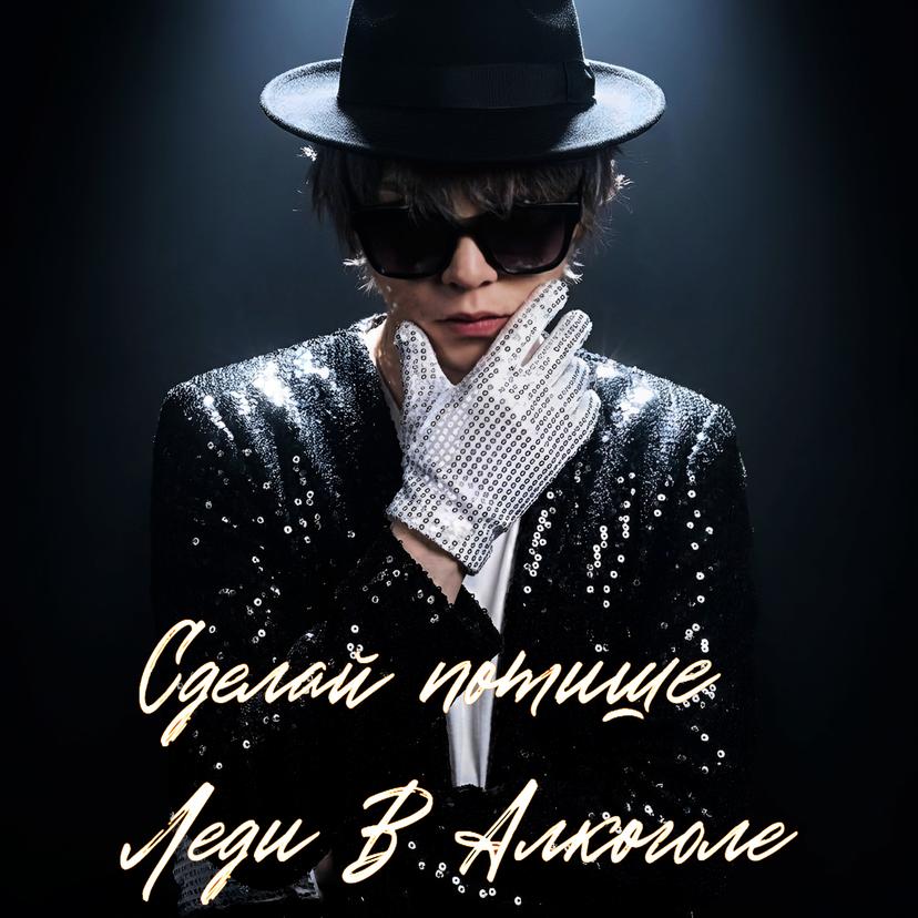 Release Cover