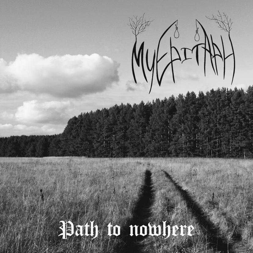 Release Cover