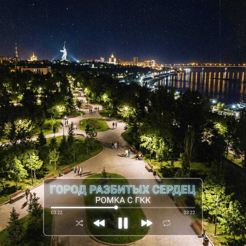 Release Cover