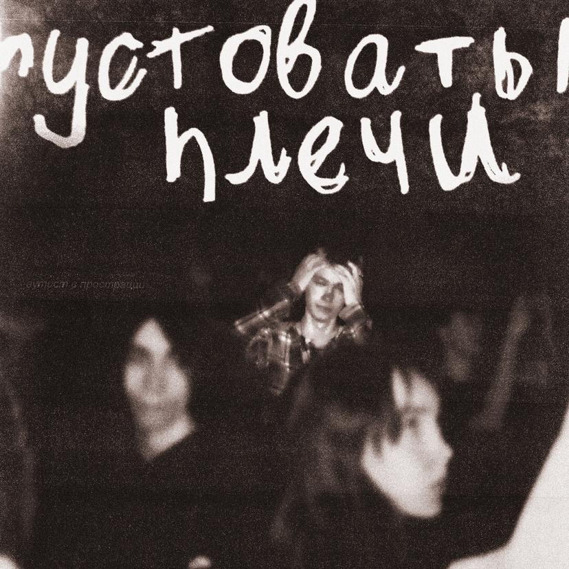 Release Cover