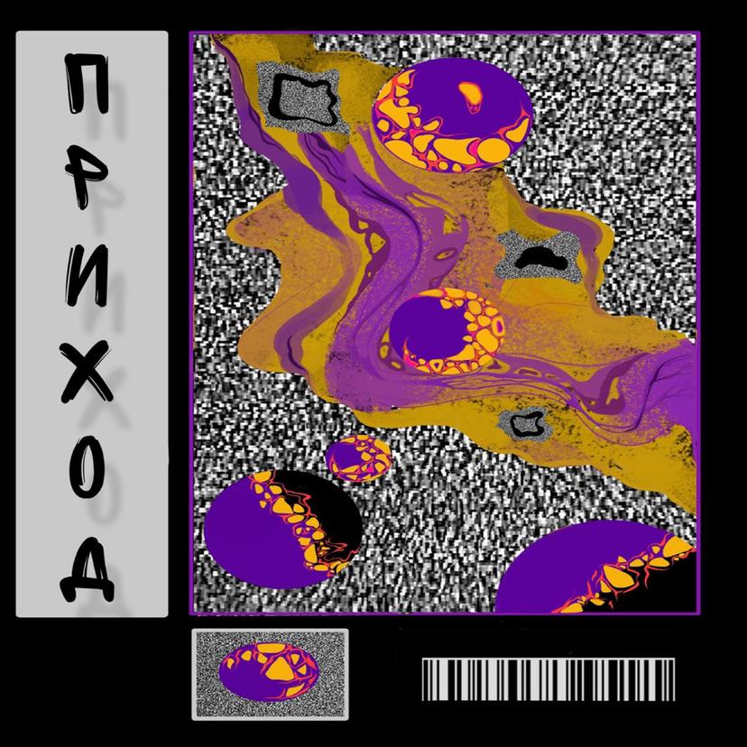 Release Cover