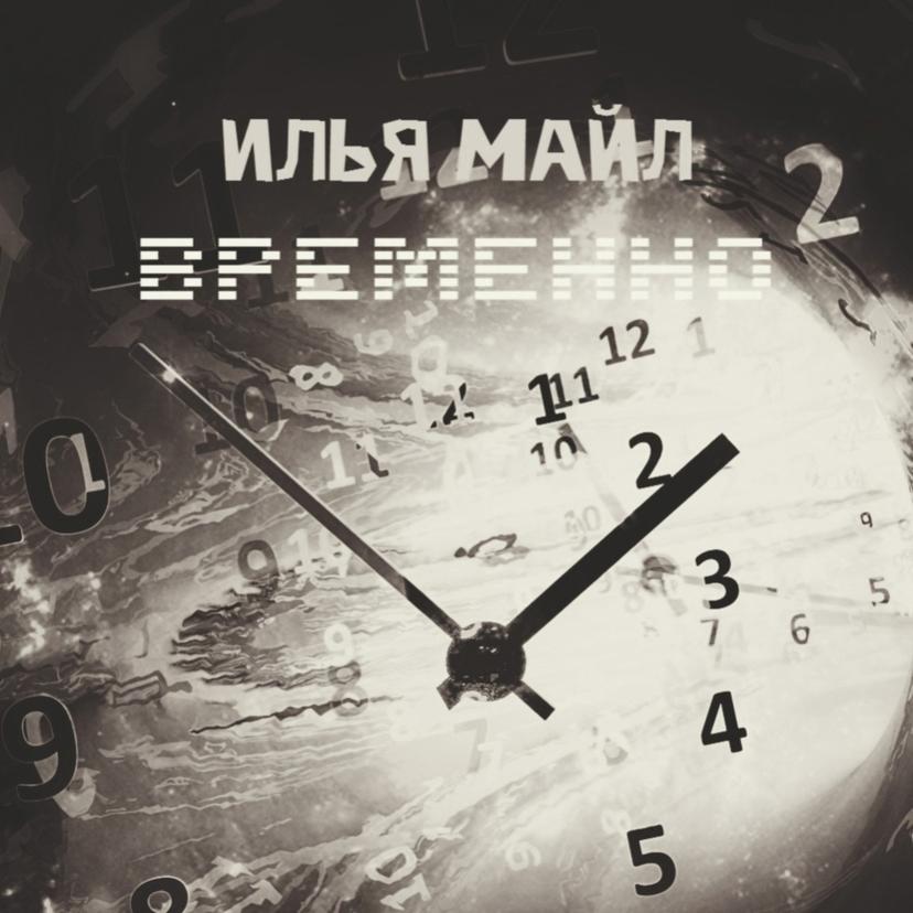 Release Cover