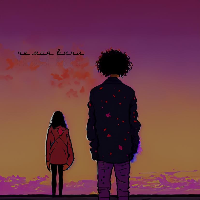 Release Cover
