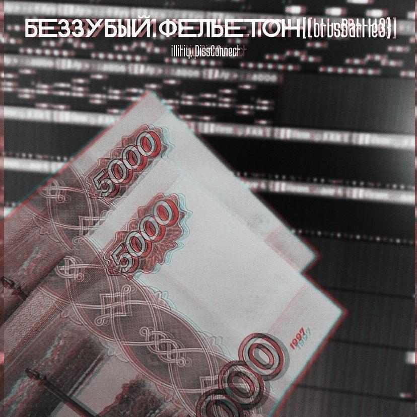 Release Cover