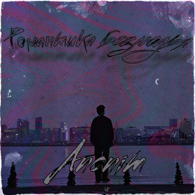 Release Cover