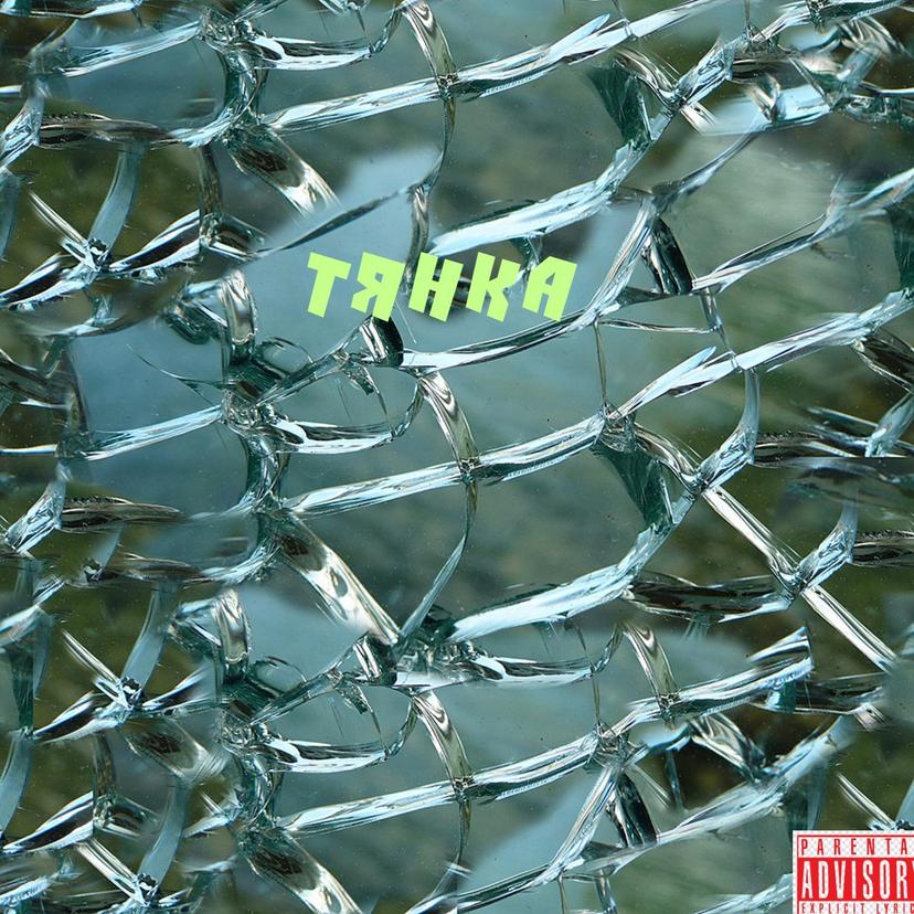 Release Cover