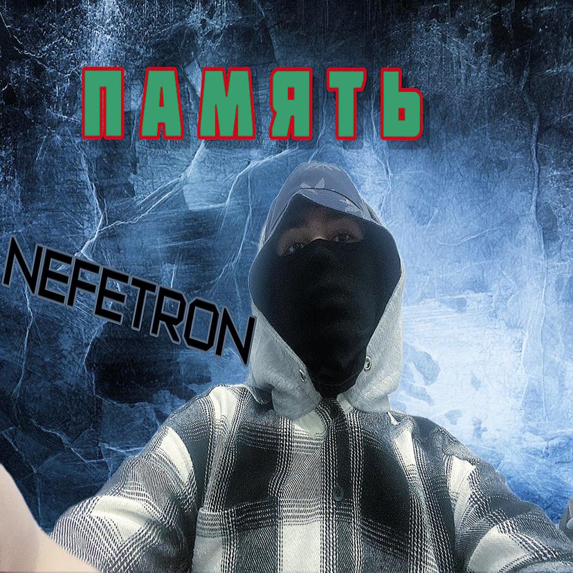 Release Cover