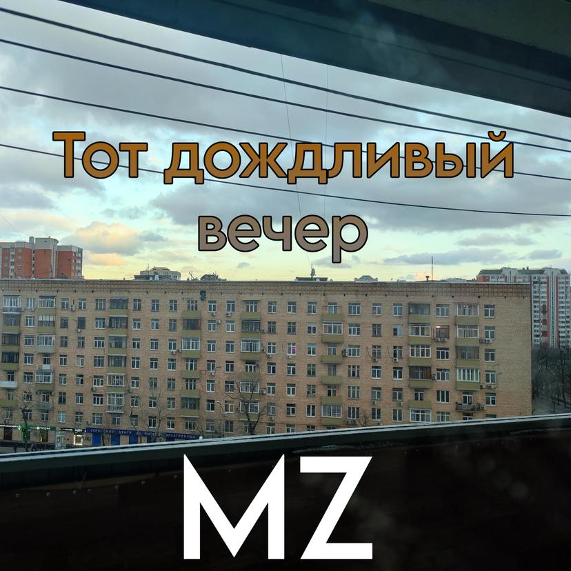 Release Cover