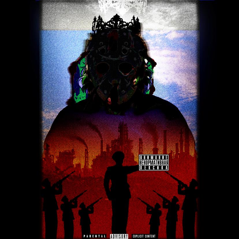 Release Cover
