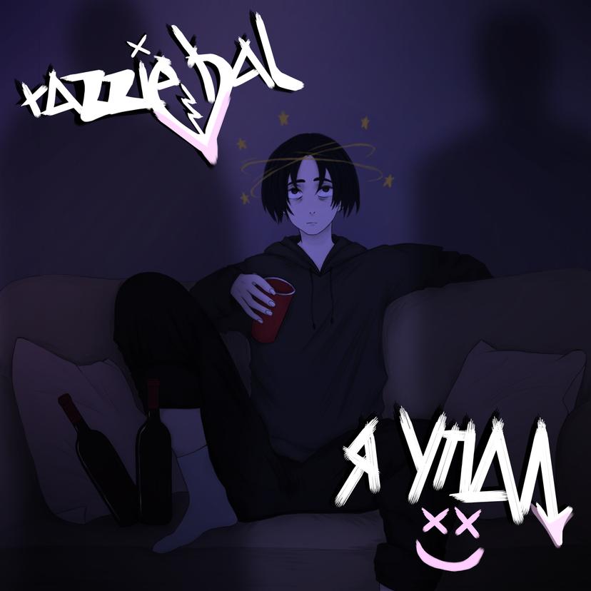 Release Cover