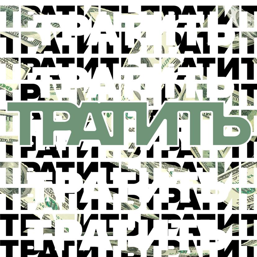 Release Cover