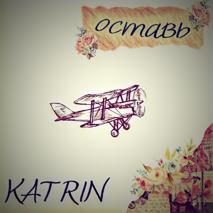 Release Cover