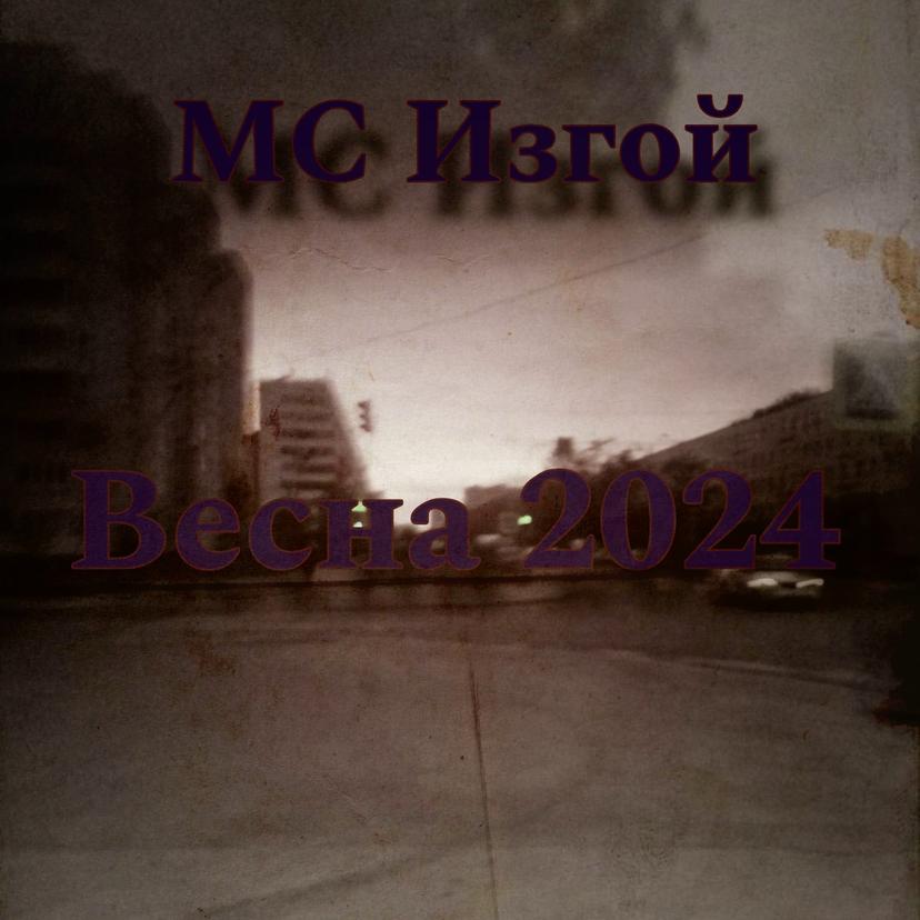 Release Cover