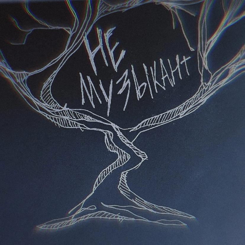 Release Cover