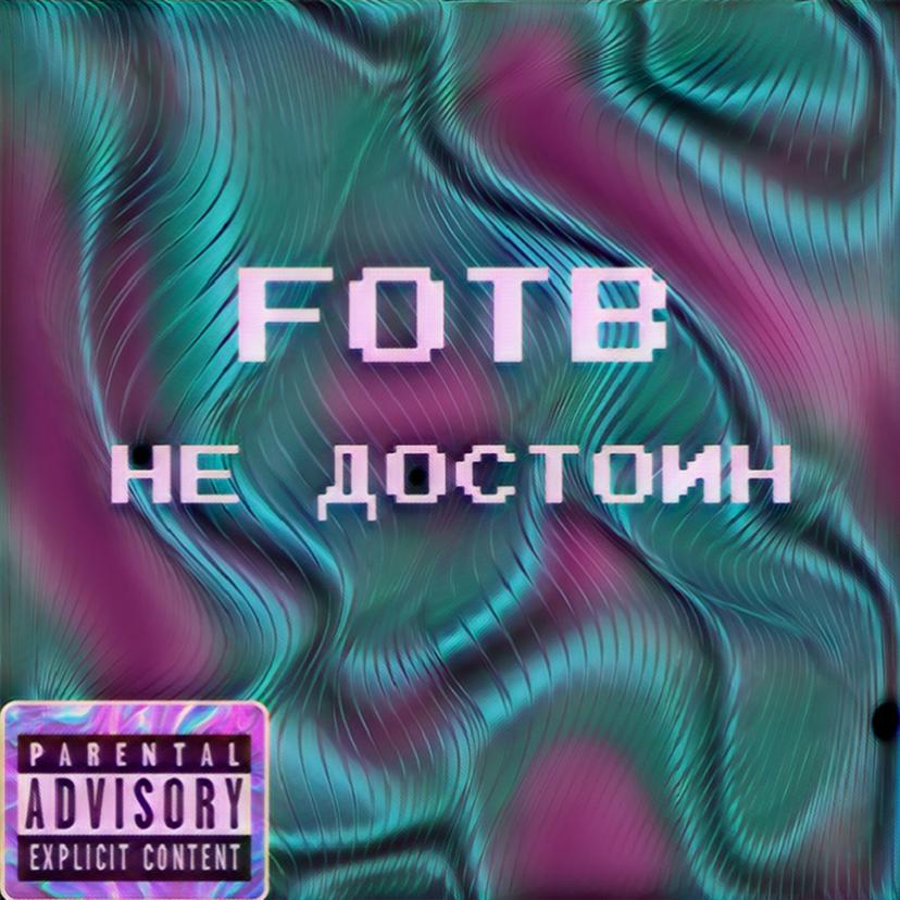 Release Cover