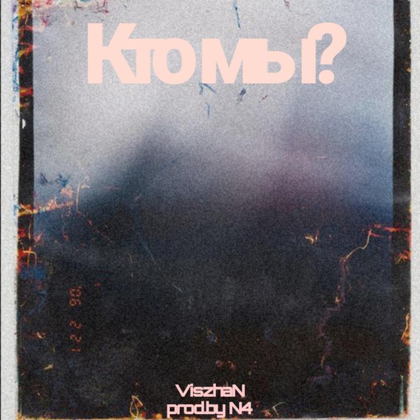 Release Cover
