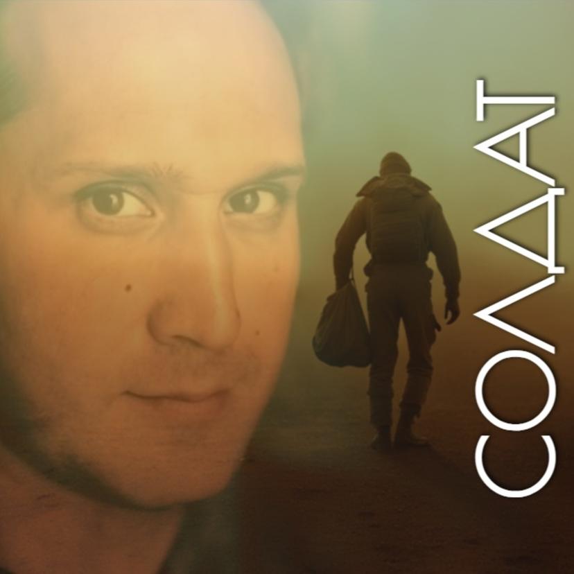 Release Cover