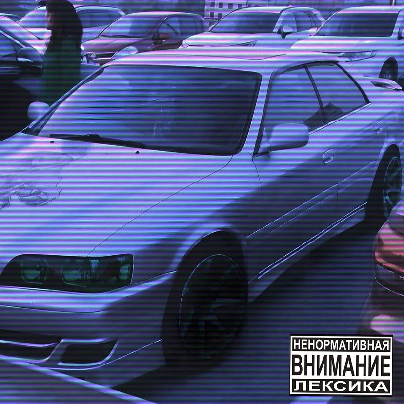 Release Cover