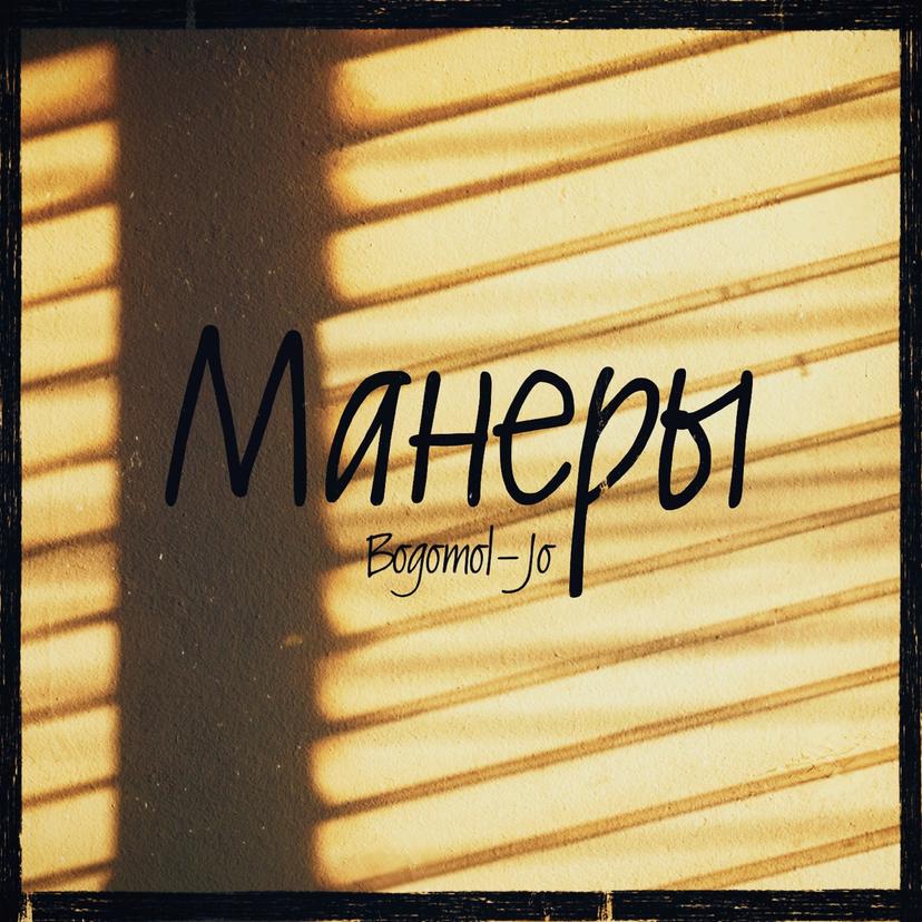 Release Cover