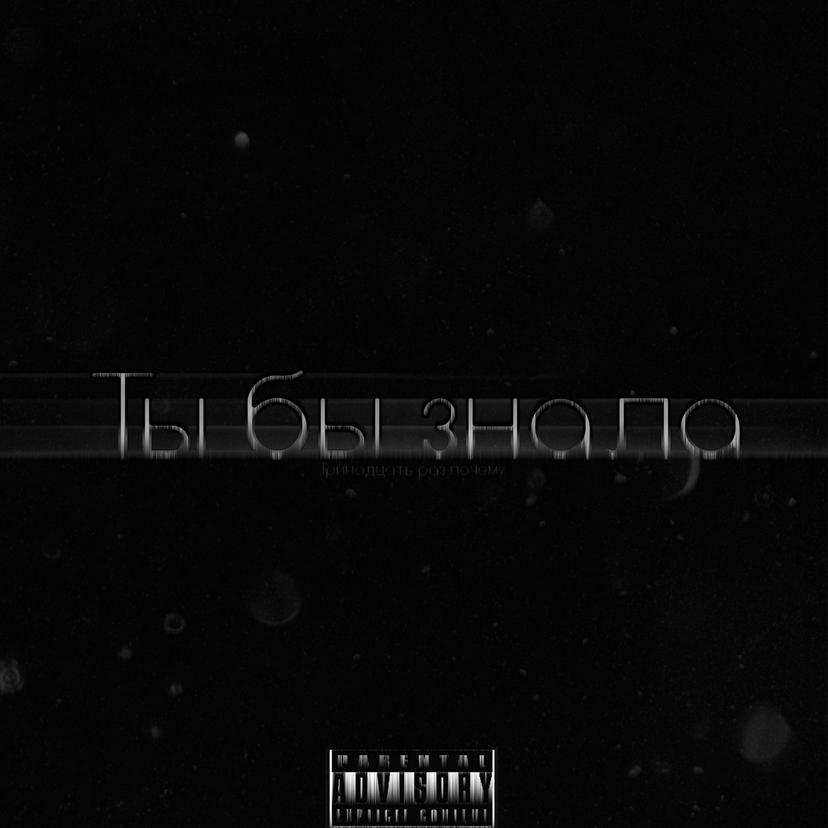 Release Cover