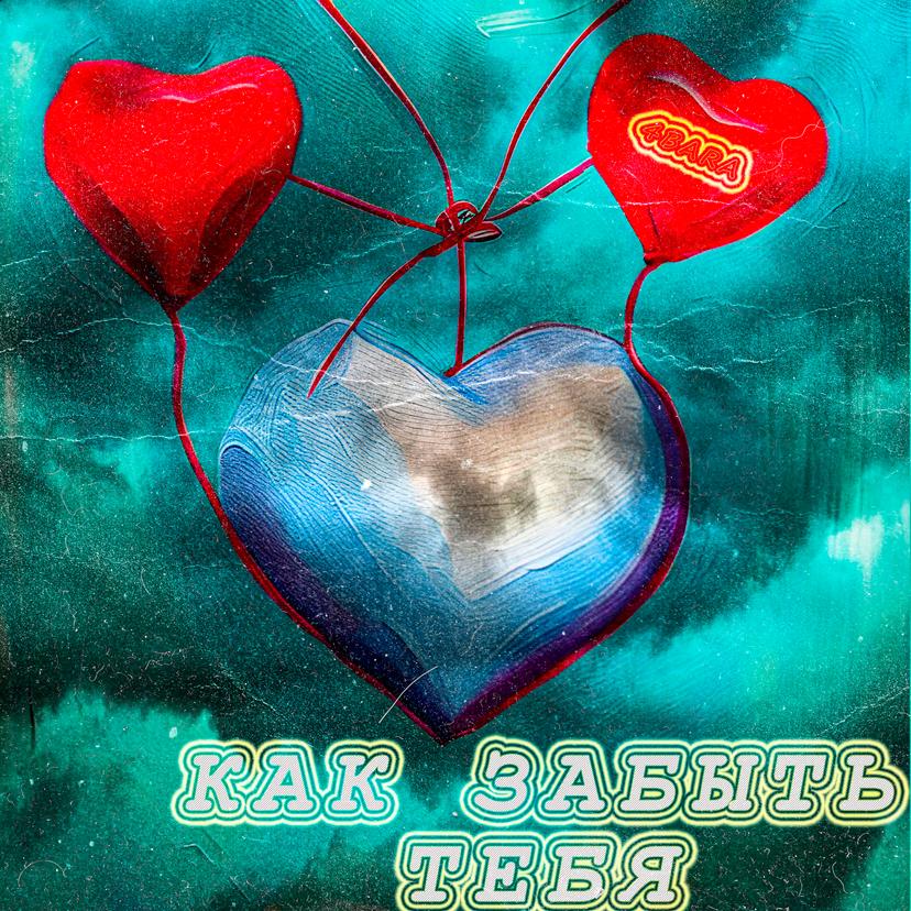 Release Cover