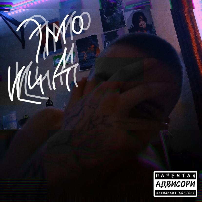 Release Cover