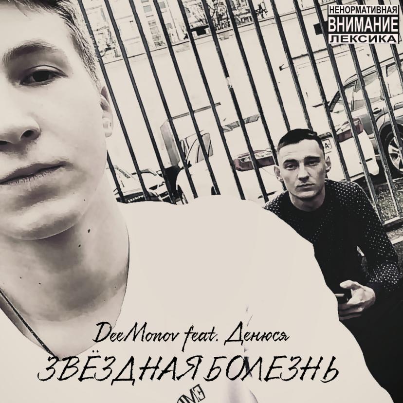 Release Cover